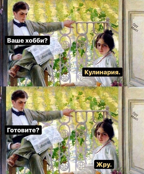 Весёлый полтишок 14.03