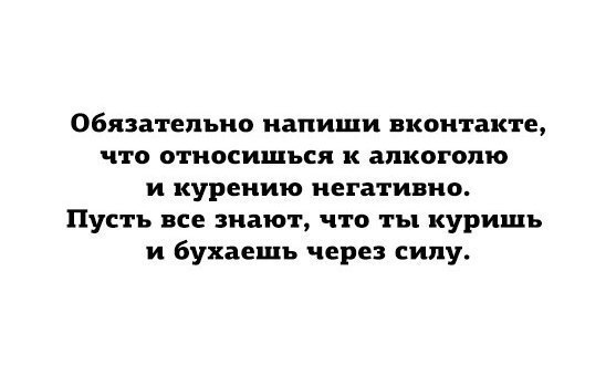 Все, что нужно, для успешной Деградации человека