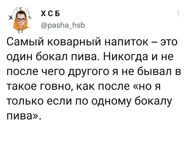Картинки и мемы, выходные продолжаются