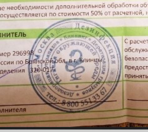 Битва за жилплощадь