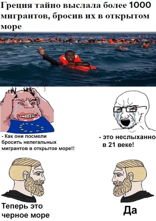 Картинки и мемы для настроения - 29