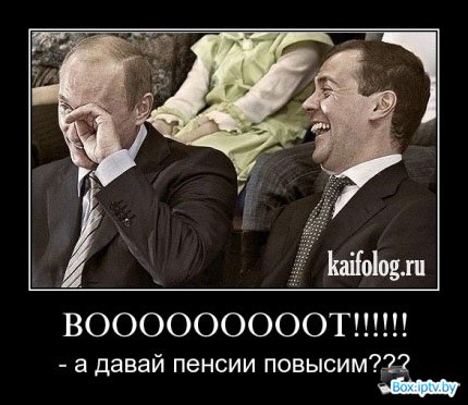 Рубрика "Баян-прибоян". Часть 2. Демотиваторы