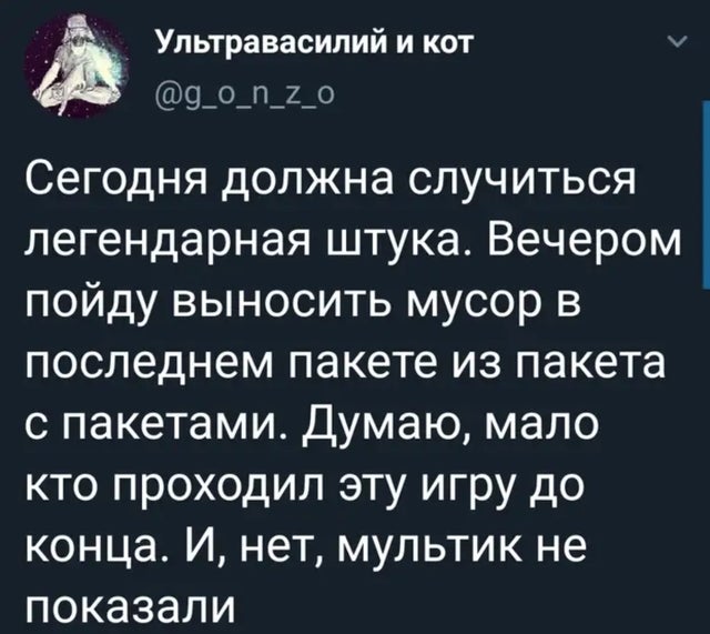 Пятничые приколы никто не отменял