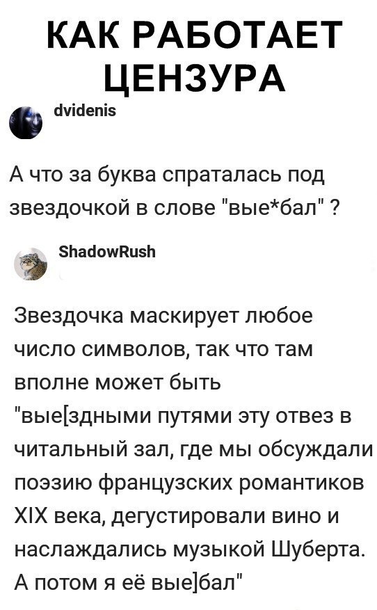 Картинки и мемы для настроения - 03