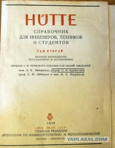 ❗️Директор Института теоретической и прикладной механики СО РАН Александр Шиплюк арестован по делу о госизмене