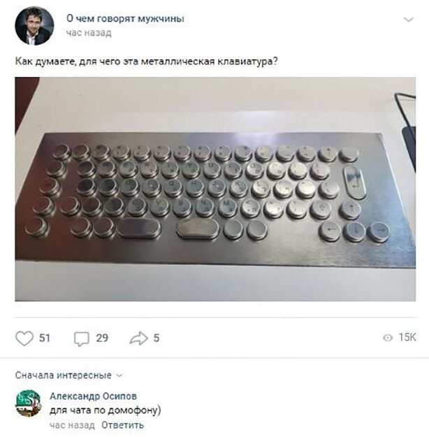 Скриншоты и комментарии из социальных сетей 20.08.22