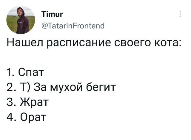 Скриншоты и комментарии из социальных сетей 04.09.22