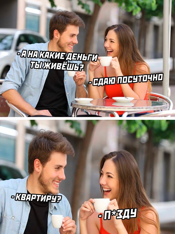 Картинки и мемы. Выходные близко...