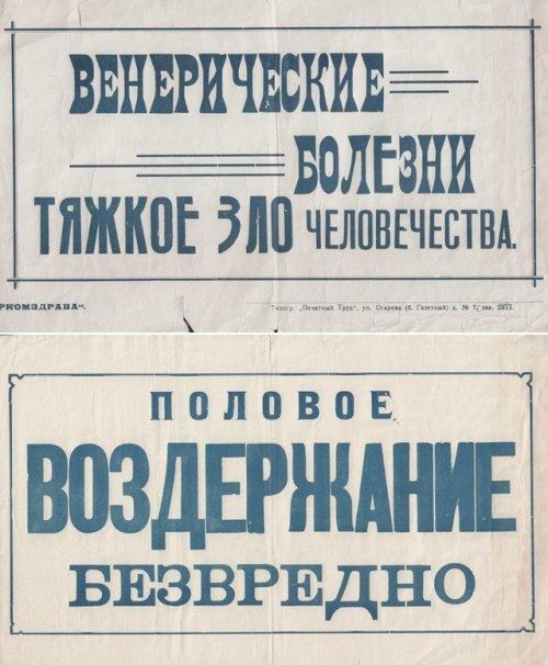 Картинки разные про СССР. 18.11.2022.