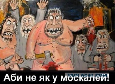Секта скопцов