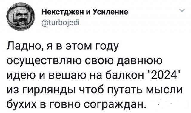 забавные шутки и картинки из этих ваших интернетов