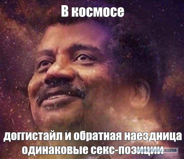 Пошлость, шутки, два ствола