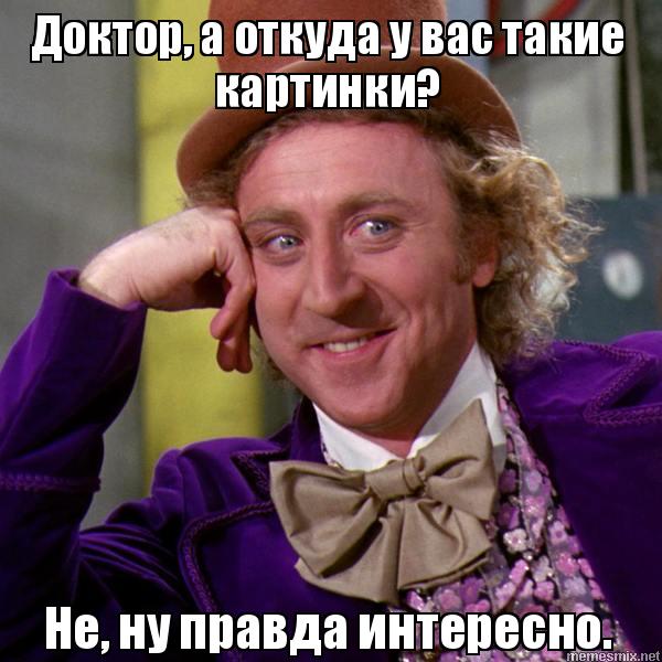 Словарь новопи**рских терминов