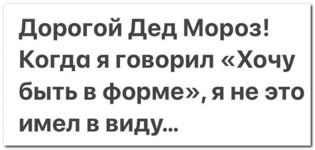 С черным Апреля!