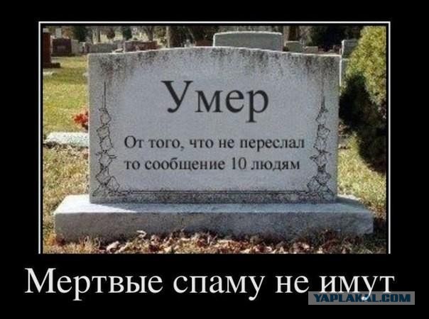 Мы все заканчиваемся, но в разное время.
