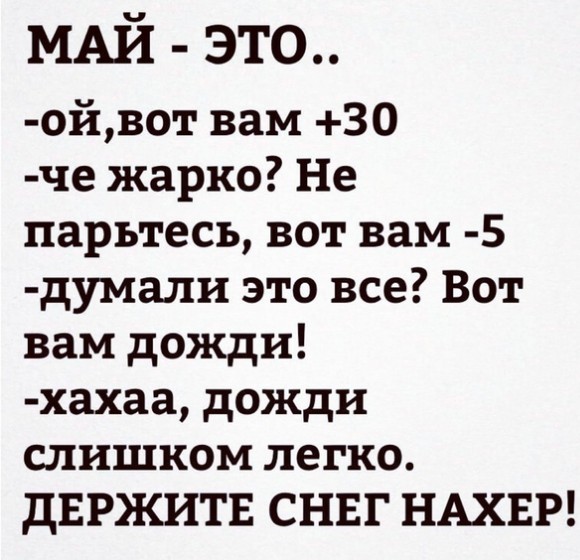 Я тёща. Проблемы с зятем. Дайте совет
