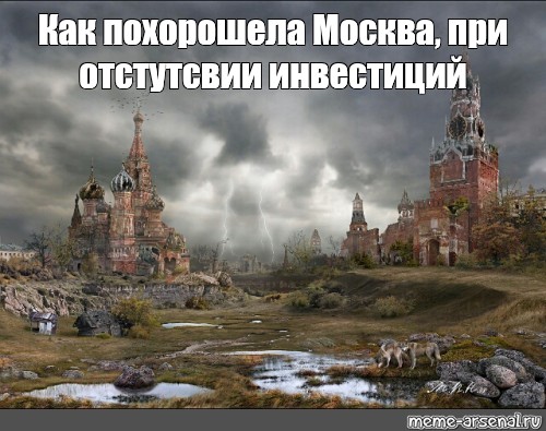 Хорошеет Москва при Собянине!