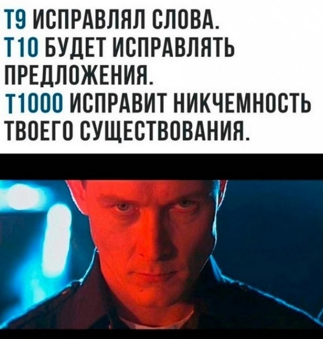 Картинки и мемы, всяко разно - 181