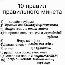 Минет по утрам