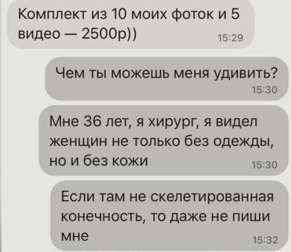 Набор картинок