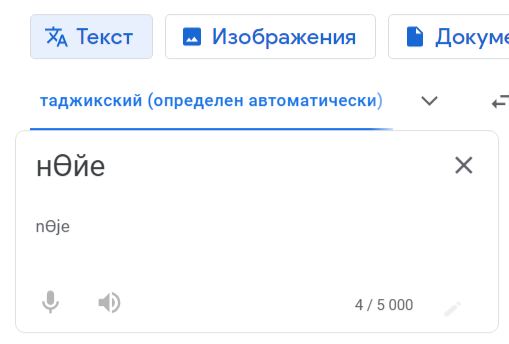 В Забайкалье избили участника СВО, потерявшего в бою ногу, пишут в местных соцсетях.
