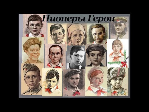 Между прочим 3 сентября 1932 года был  убит Павлик Морозов
