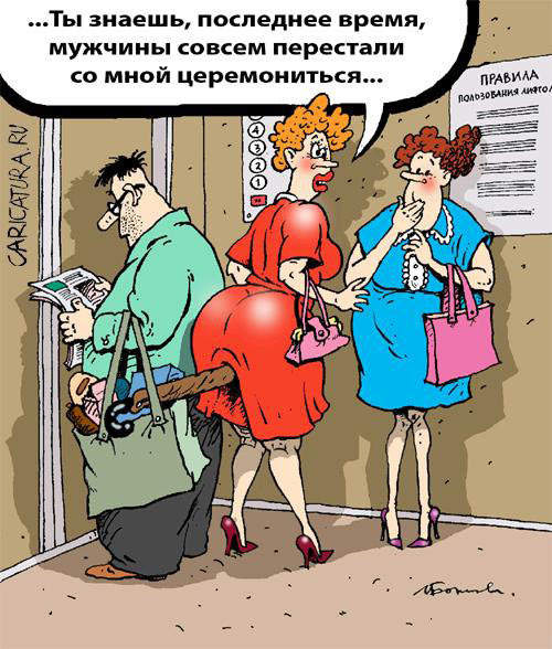 Воскресные легкие гармошки
