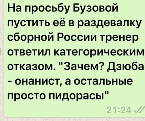 Забавные комментарии из социальных сетей (30.10.23)