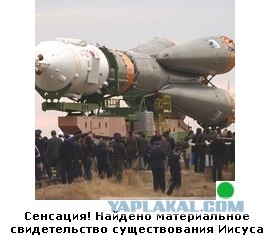 Автодемотиватор на ЯПе