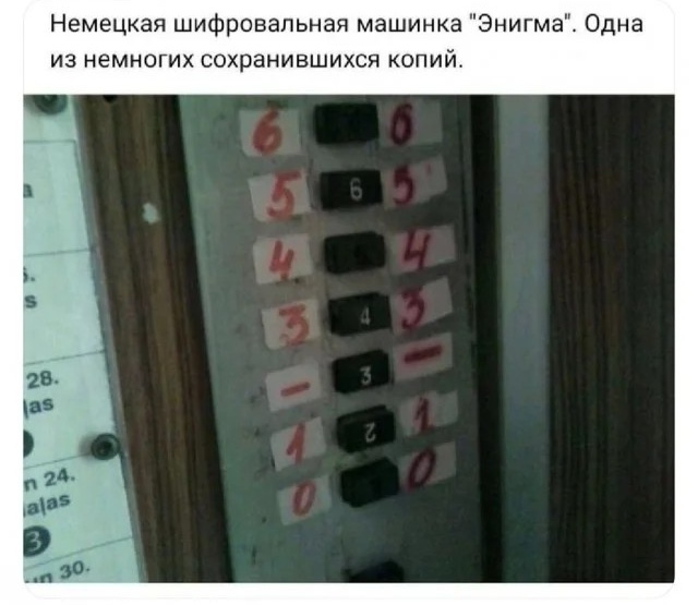 Тебе грустно?