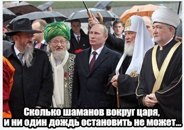 Слава Богу - я атеист 10.