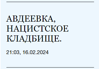 Награда нашла героя