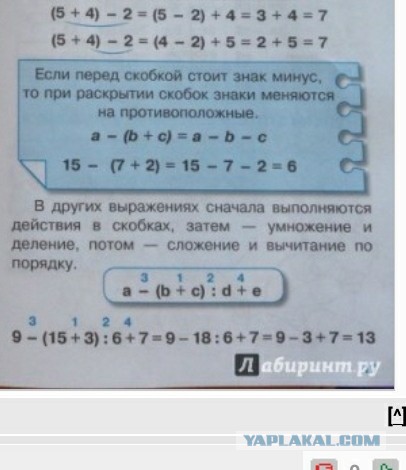 Задача по математике. Повторенье - мать ученья