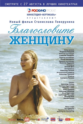Самые красивые актрисы России