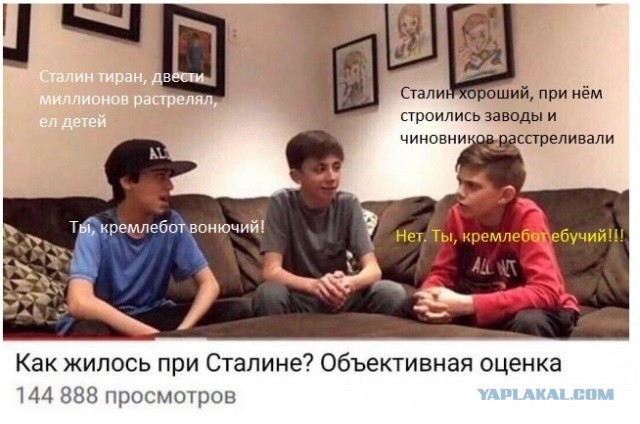 Студент РГСУ поспорил с преподавателем о сталинских репрессиях.