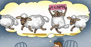 Реклама на ТВ. Есть ли предел жадности?