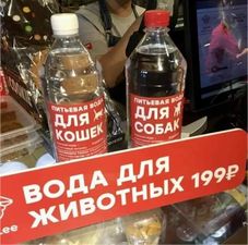 Маленькая пятница