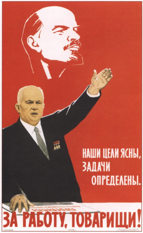 60 лет назад. Прощальная речь Хрущёва, или «Вы обмазали меня г***ом»