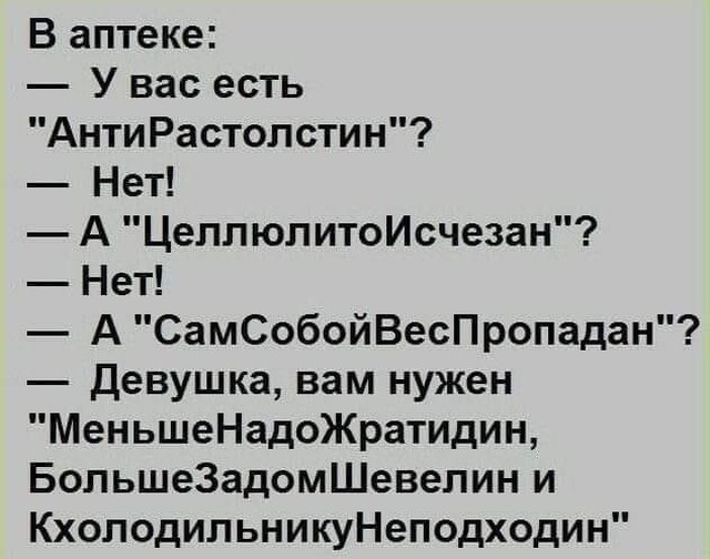 Завалялось тут случайно немного забавных картинок