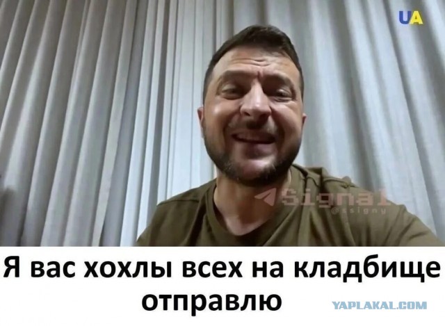 Зеленский заявил о готовности 25 января обсудить завершение конфликта