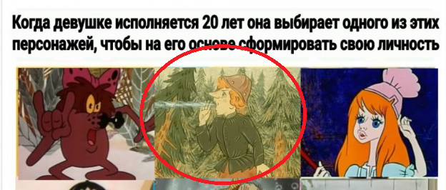 В какую личность сформировался ты?