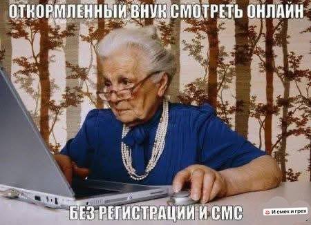 Из мира деградации - 13