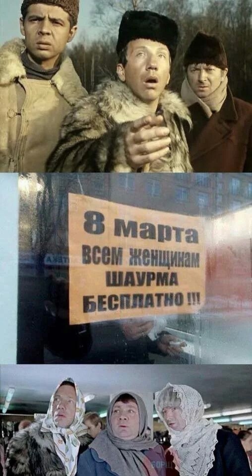 Так себе картинки 09.03.25