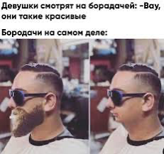 Зачем?