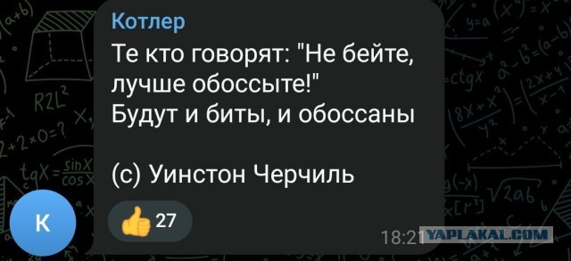 Веселые картинки в понедельник (14.04)
