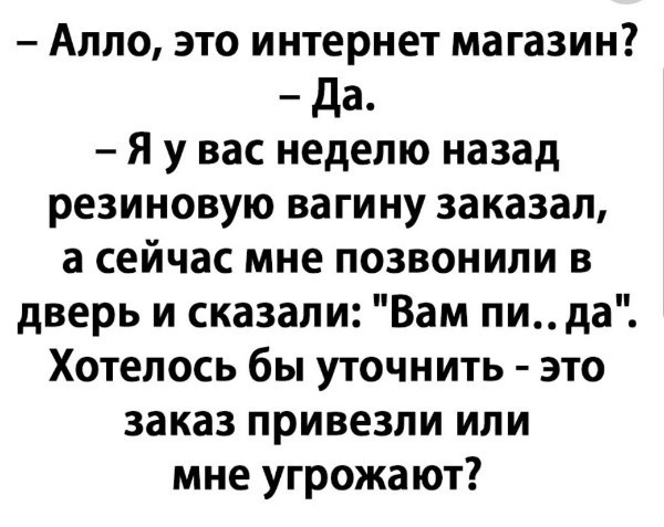 Весёлый полтишок 14.05.25.