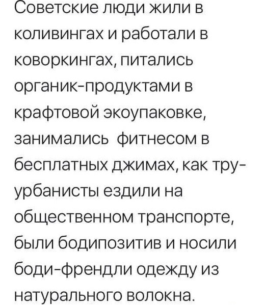 5 неудобных сегодня советских произведений