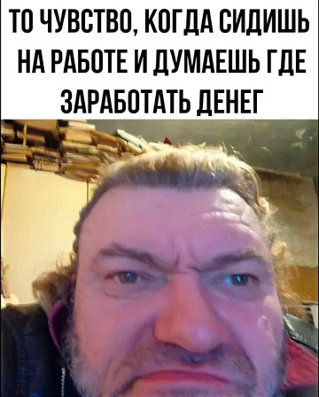 Вылезай, приехали!