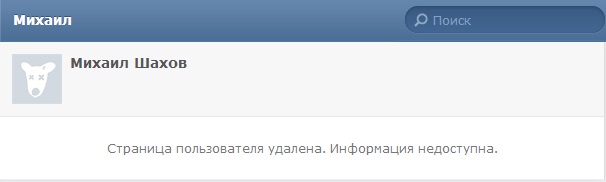 Cтрелок-учитель на Аутлендере.