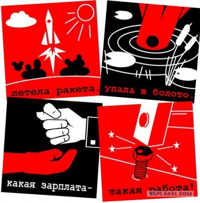 Хвиттерские составили топ-поговорок, которые они произносят на работе.